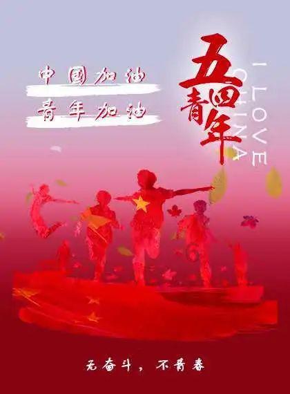 流川枫和樱木花道结局