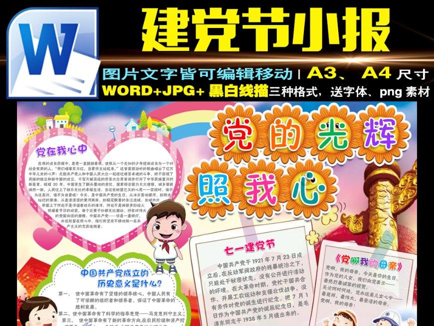 探索工伤赔付中 什么叫 月缴费工资?是每个月实发工资吗——最新动态与讨论